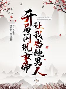 《潇寒》小说