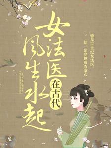 《谢子芸谢子奇林招娣吴氏》小说