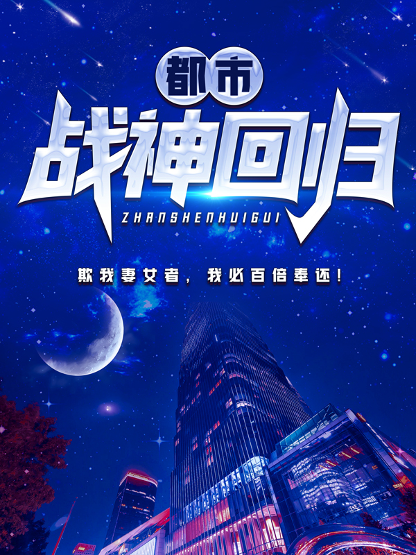 《夜风武洛天飞秦青寒秦广南》小说