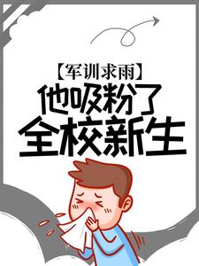 《林宇苟富贵》小说