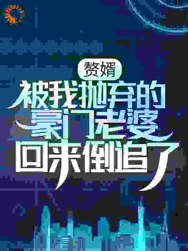 《周浩方卓楠秦雨彤王洛》小说