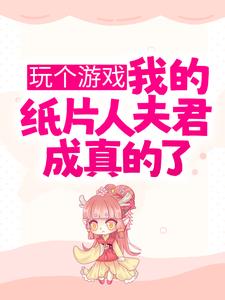 《陆星月顾南州江川》小说