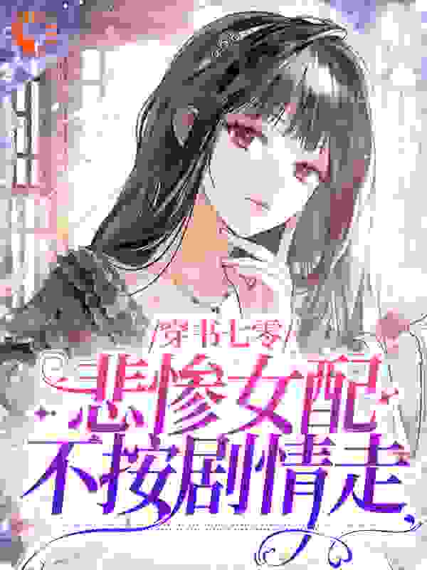 《姜晓穗庄小菊姜大嫂姜老爷子》小说