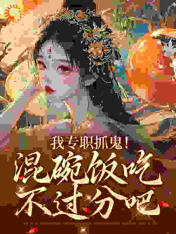 《柳七七柳朝雨南宫策傅绮云》小说