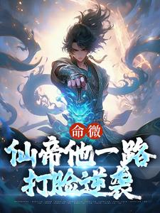 《陈泽李大虎李长青叶渊》小说