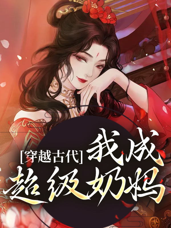 《苏木木小音苏知柔张婶》小说