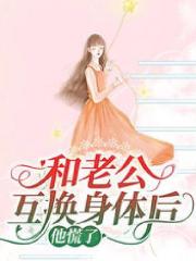 《江浔李娇娇乔帆团子》小说