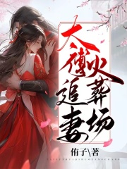 《柳兰陵沈青珂乌吉祥柳兰陵》小说