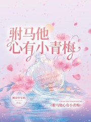 《沈凛陈如意杜浣衣允谦》小说