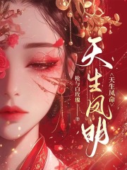 《苍梧妹妹阿敏太后娘娘》小说