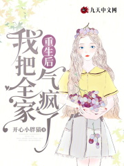 《张强张如龙妈妈爸爸》小说