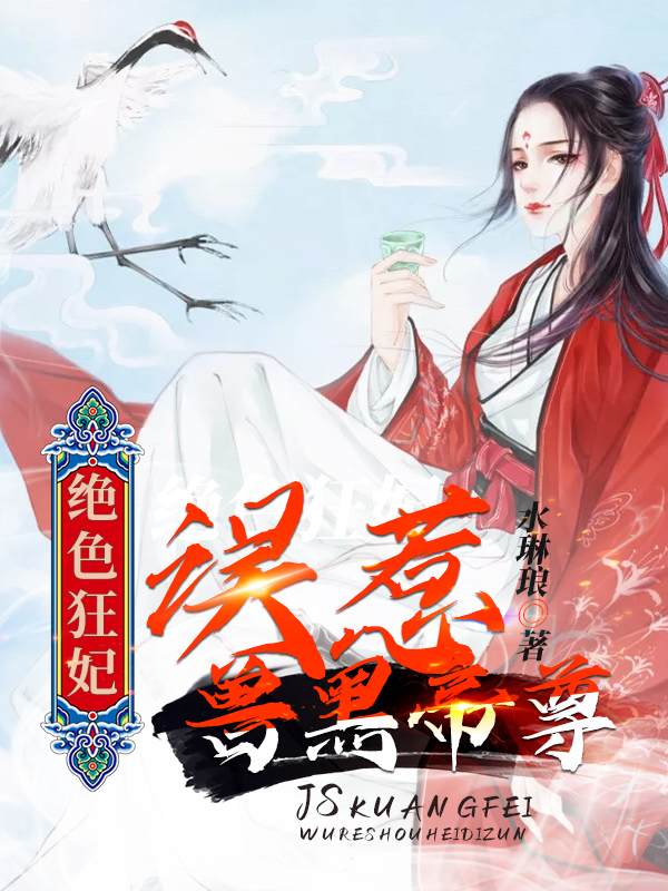 《重生之逆天狂妃顾云落顾一昌顾婉柔罗轻风》顾云落顾一昌顾婉柔罗轻风