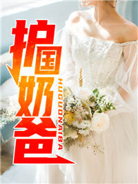 《林川苏若雪林婉儿于高阳》小说