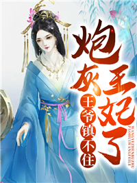 《顾依依顾翡秦御风红叶》小说