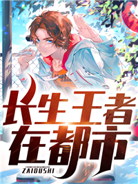 《陈长生陈苍龙姜洛神牧云冰》小说