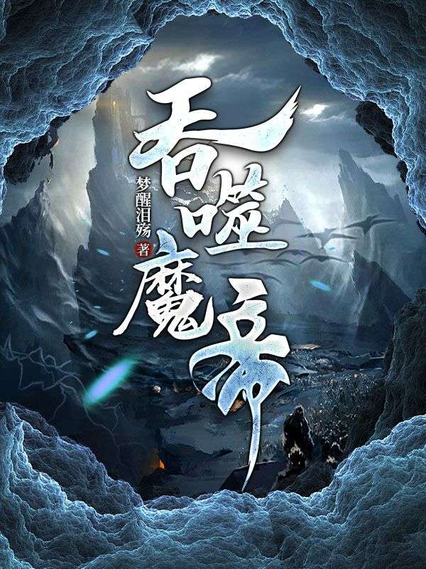 《君无双纪卿尘君战天君炎明》小说