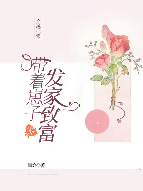 《穿越七零带着崽子发家致富周曼婷陆宇深陆宇宁陆红月》周曼婷陆宇深陆宇宁陆红月