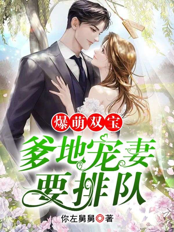 《江晚叶景寒林温婉童冉》小说